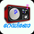 Malayalam Radio APK