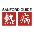 Sanford Guide to Antimicrobial Therapy APK